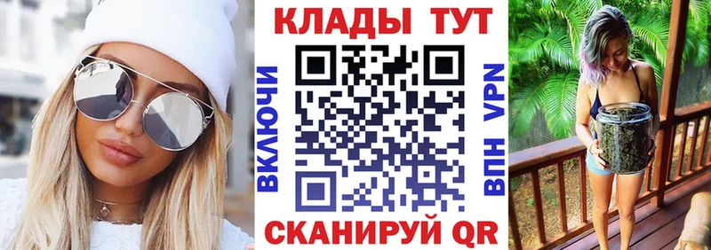 Где найти наркотики Волгодонск Галлюциногенные грибы  А ПВП  LSD-25  Cocaine  МАРИХУАНА  Гашиш 