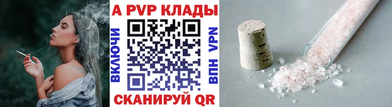 Alfa_PVP СК  Волгодонск 