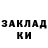 ТГК гашишное масло Glam KriSs