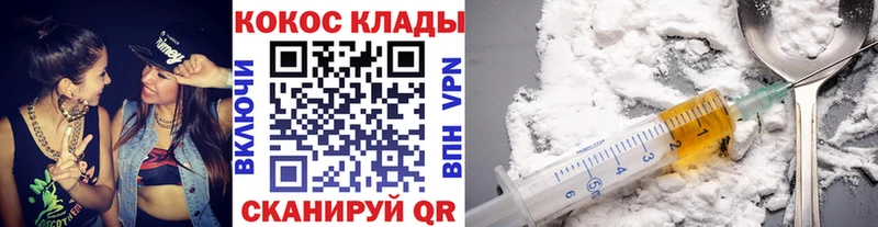 КОКАИН 97%  omg   Волгодонск  хочу наркоту 