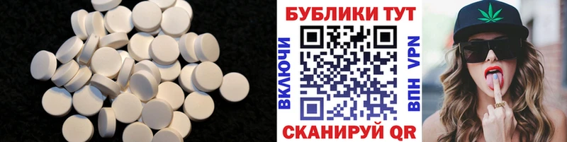продажа наркотиков  Волгодонск  Экстази Philipp Plein 