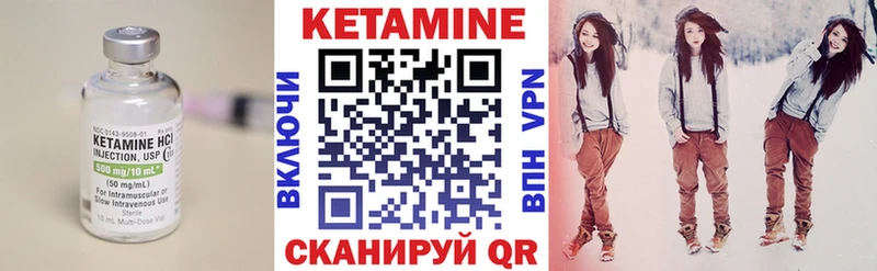 где продают наркотики  Волгодонск  КЕТАМИН ketamine 