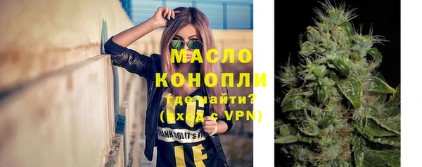 дистиллят марихуана Вяземский