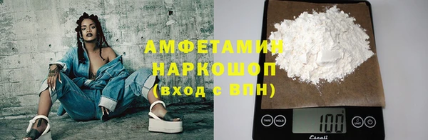 меф Вязьма