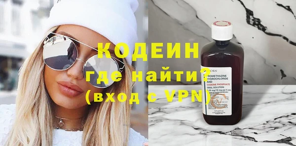 дистиллят марихуана Вяземский