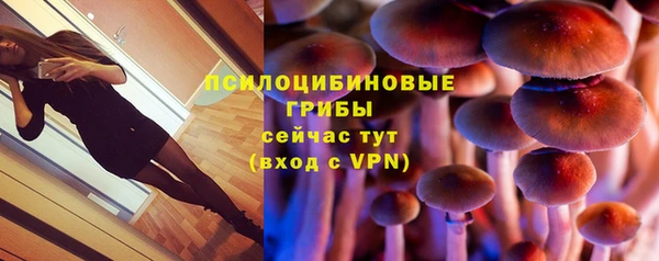 меф Вязьма