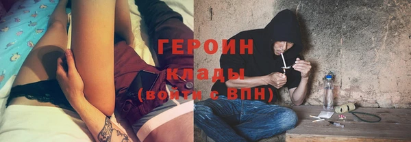 меф Вязьма