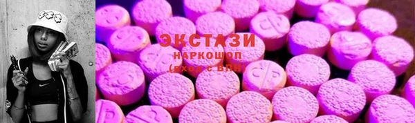 дистиллят марихуана Вяземский
