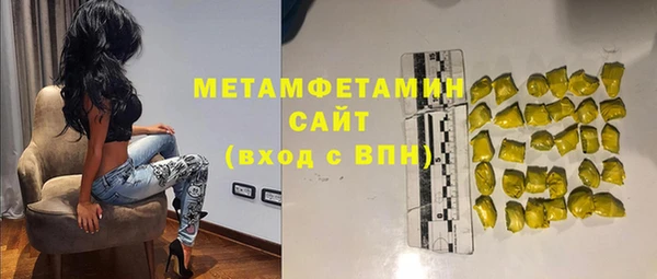 дистиллят марихуана Вяземский
