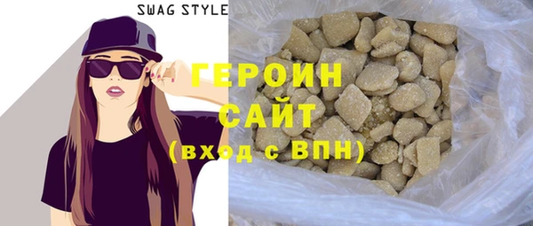 дистиллят марихуана Вяземский