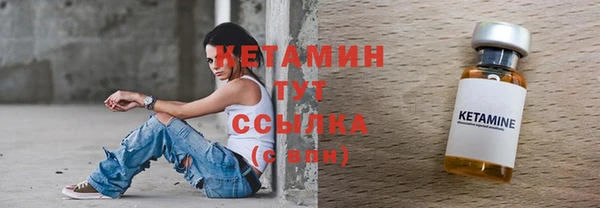 дистиллят марихуана Вяземский