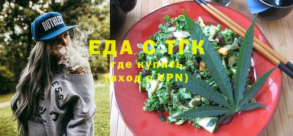 дистиллят марихуана Вяземский