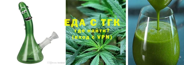 меф Вязьма
