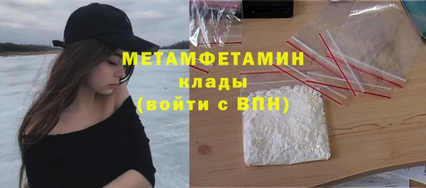меф Вязьма