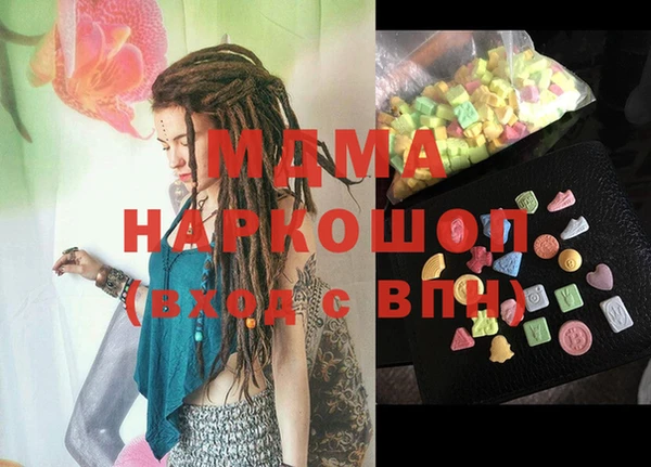 дистиллят марихуана Вяземский