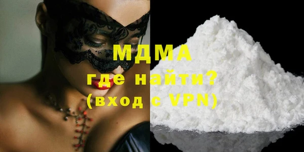дистиллят марихуана Вяземский