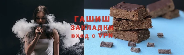 дистиллят марихуана Вяземский