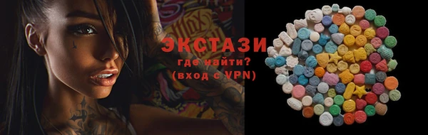 меф Вязьма