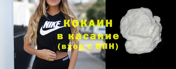 дистиллят марихуана Вяземский