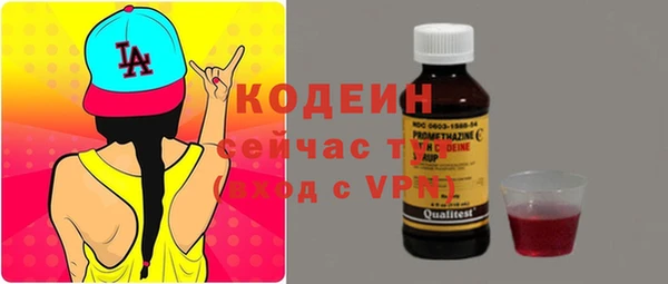 меф Вязьма