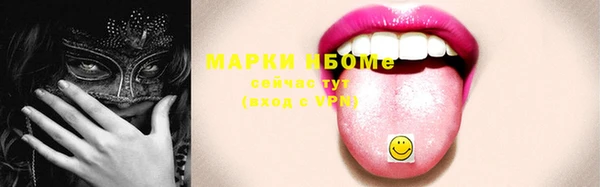 дистиллят марихуана Вяземский