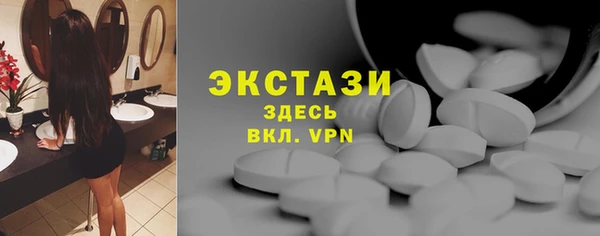 дистиллят марихуана Вяземский