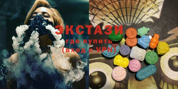 дистиллят марихуана Вяземский