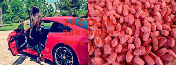 меф Вязьма
