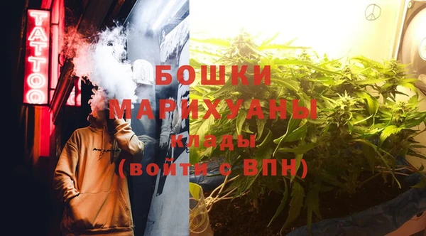 дистиллят марихуана Вяземский