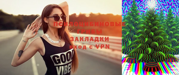 меф Вязьма