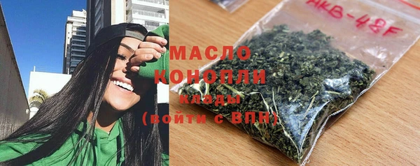 дистиллят марихуана Вяземский