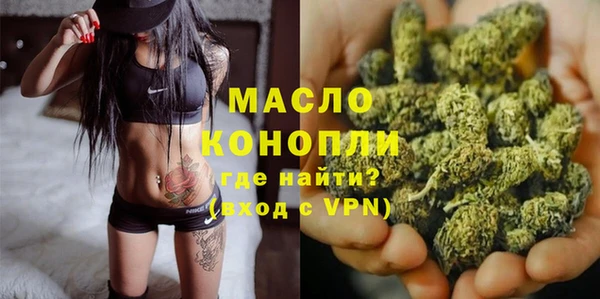 меф Вязьма