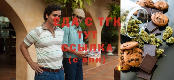 кокаин перу Вязники