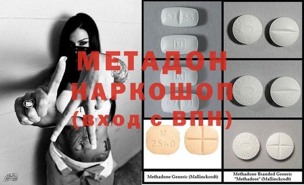 меф Вязьма