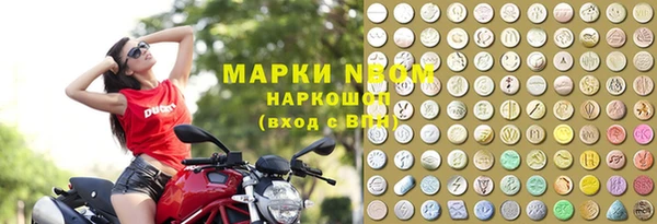 меф Вязьма