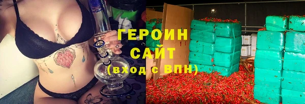 дистиллят марихуана Вяземский