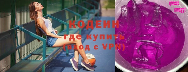 дистиллят марихуана Вяземский