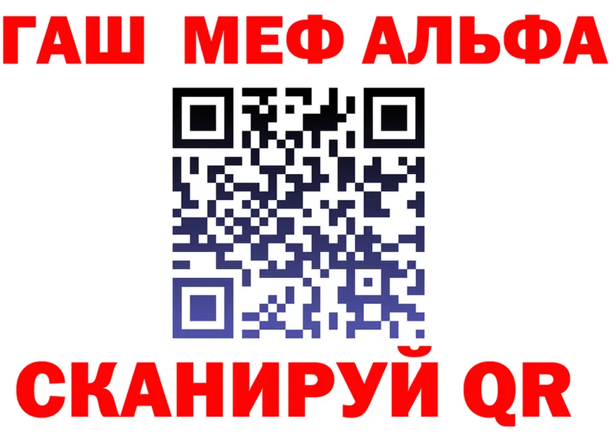 Альфа ПВП СК КРИС ТОР это kraken Волгодонск