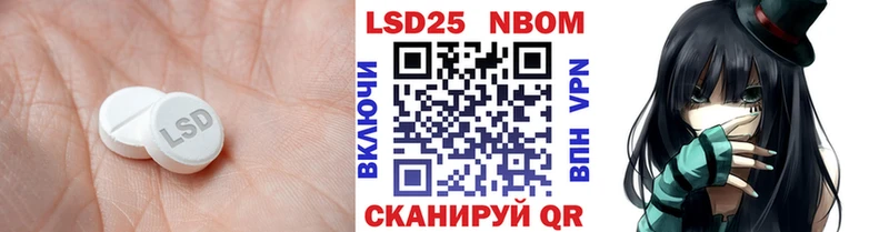 MEGA как зайти  где купить   Волгодонск  ЛСД экстази ecstasy 