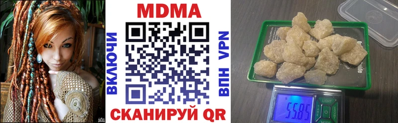 MDMA молли  Волгодонск 