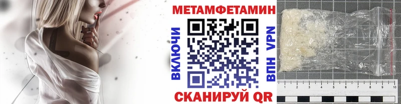 что такое наркотик  Волгодонск  Метамфетамин пудра 