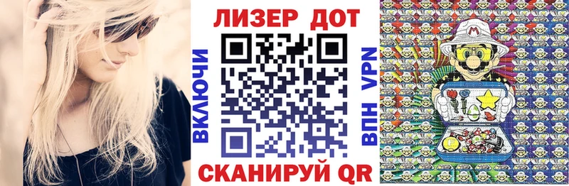 Марки N-bome 1,8мг Волгодонск